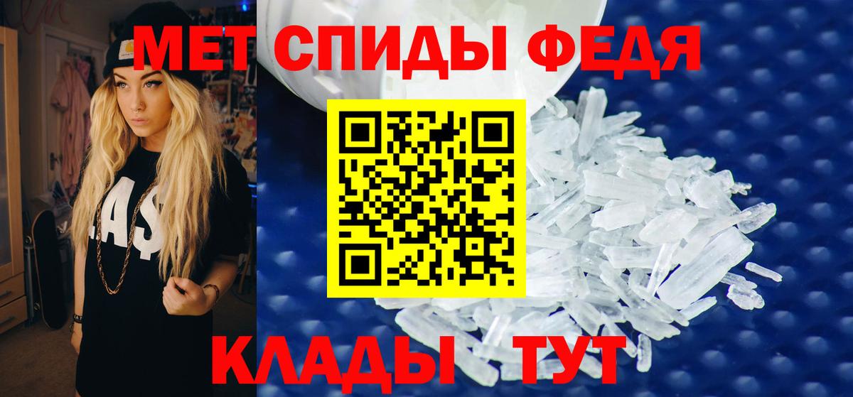 АМФЕТАМИН Premium Лыткарино