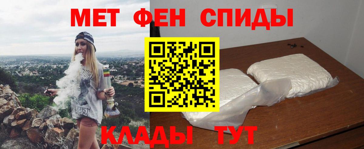 Лыткарино  АМФ  Вход с VPN  Amphetamine Розовый 