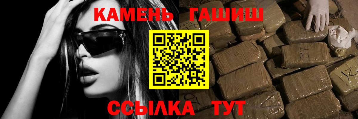 Гашиш убойный  цена наркотик  Лыткарино  ГАШ  ГАШ Ice-O-Lator  Вход с VPN 