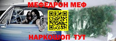mdpv Камышлов