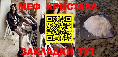 mdma Канаш