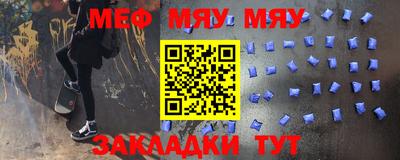 mdma Канаш
