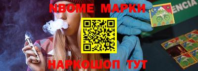 mdma Канаш