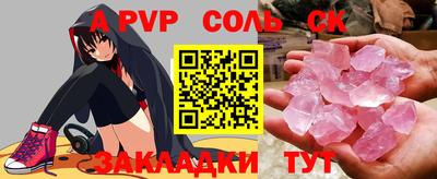 mdpv Камышлов