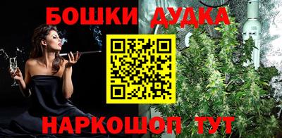 альфа пвп Кандалакша