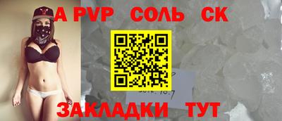 mdpv Камышлов