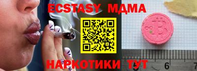 mdma Канаш