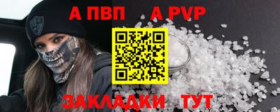 mdpv Камышлов