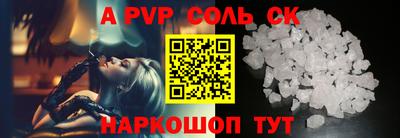 mdma Канаш