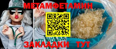 mdma Канаш