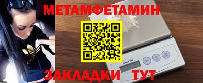 альфа пвп Кандалакша