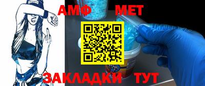 альфа пвп Кандалакша