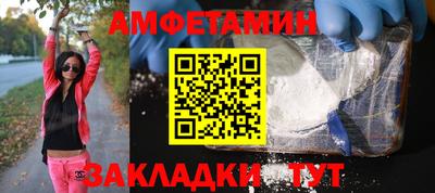 альфа пвп Кандалакша