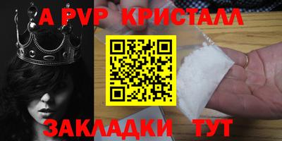 первитин Ирбит