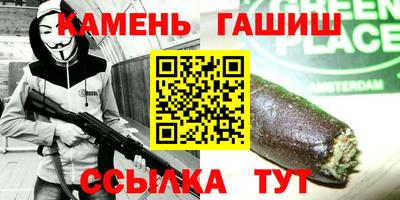mdma Канаш