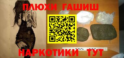 mdma Канаш
