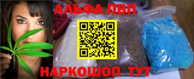 mdma Канаш