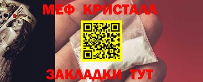 альфа пвп Кандалакша
