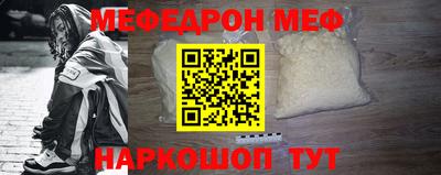 mdma Канаш