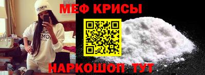 альфа пвп Кандалакша