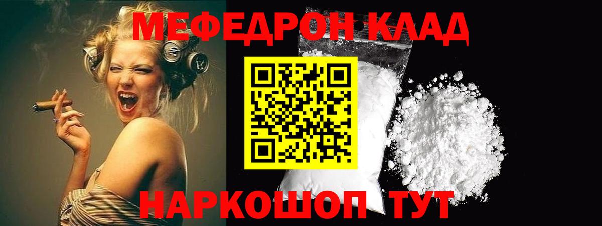 Мефедрон кристаллы  МЕФ  blacksprut как войти  Вход с VPN  МЕФ 4 MMC  Мефедрон  Лыткарино 