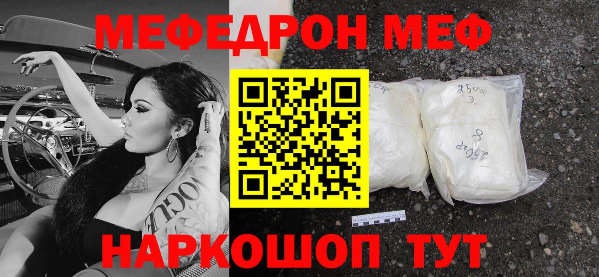 Конопля  Вход с VPN  Codein  Гашиш  Бошки Шишки  ГАШИШ  МЕФ кристаллы  Лыткарино  КЕТАМИН  НБОМе 