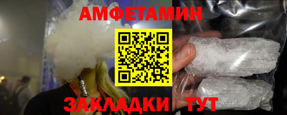 Лыткарино  МЕТАМФЕТАМИН витя  МЕТАМФЕТАМИН витя  Вход с VPN 