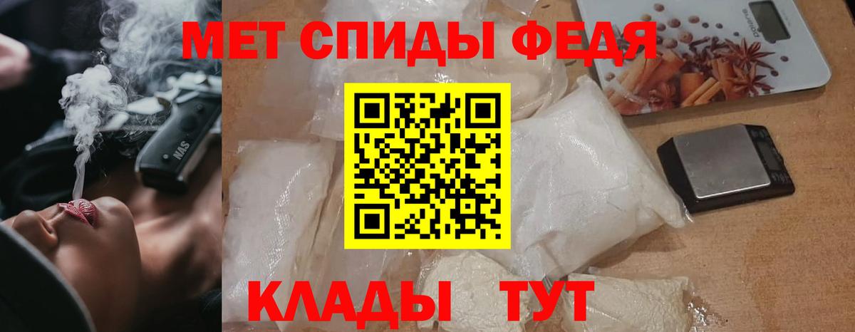 Метамфетамин Декстрометамфетамин 99.9% Лыткарино