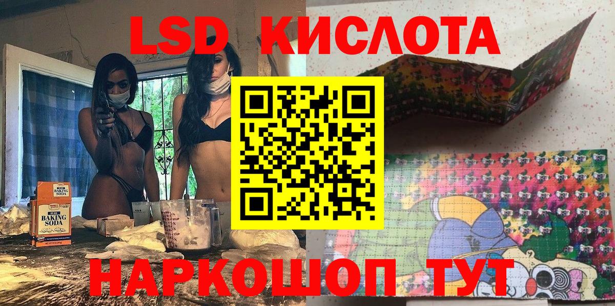 Лыткарино  Марки N-bome 1,8мг  Вход с VPN  Марки N-bome 1,8мг 