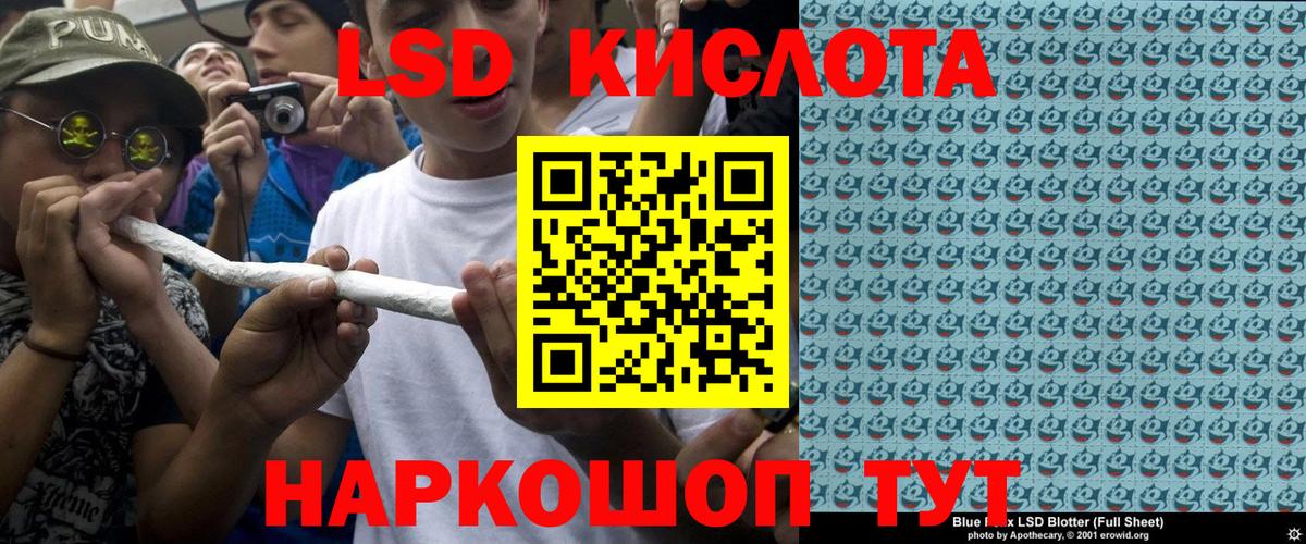 Наркотические марки 1,8мг Лыткарино