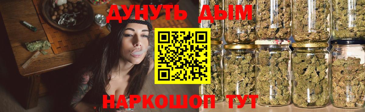 МАРИХУАНА LSD WEED Лыткарино